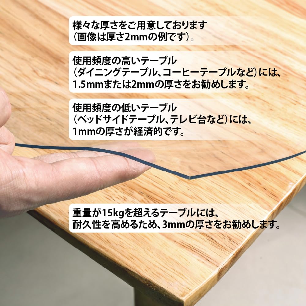 パジョー　木製長方形テーブル 透明カバー付き パジョー 木製長方形テーブル 透明カバー付きの通販 | EJFIBEROPTICS